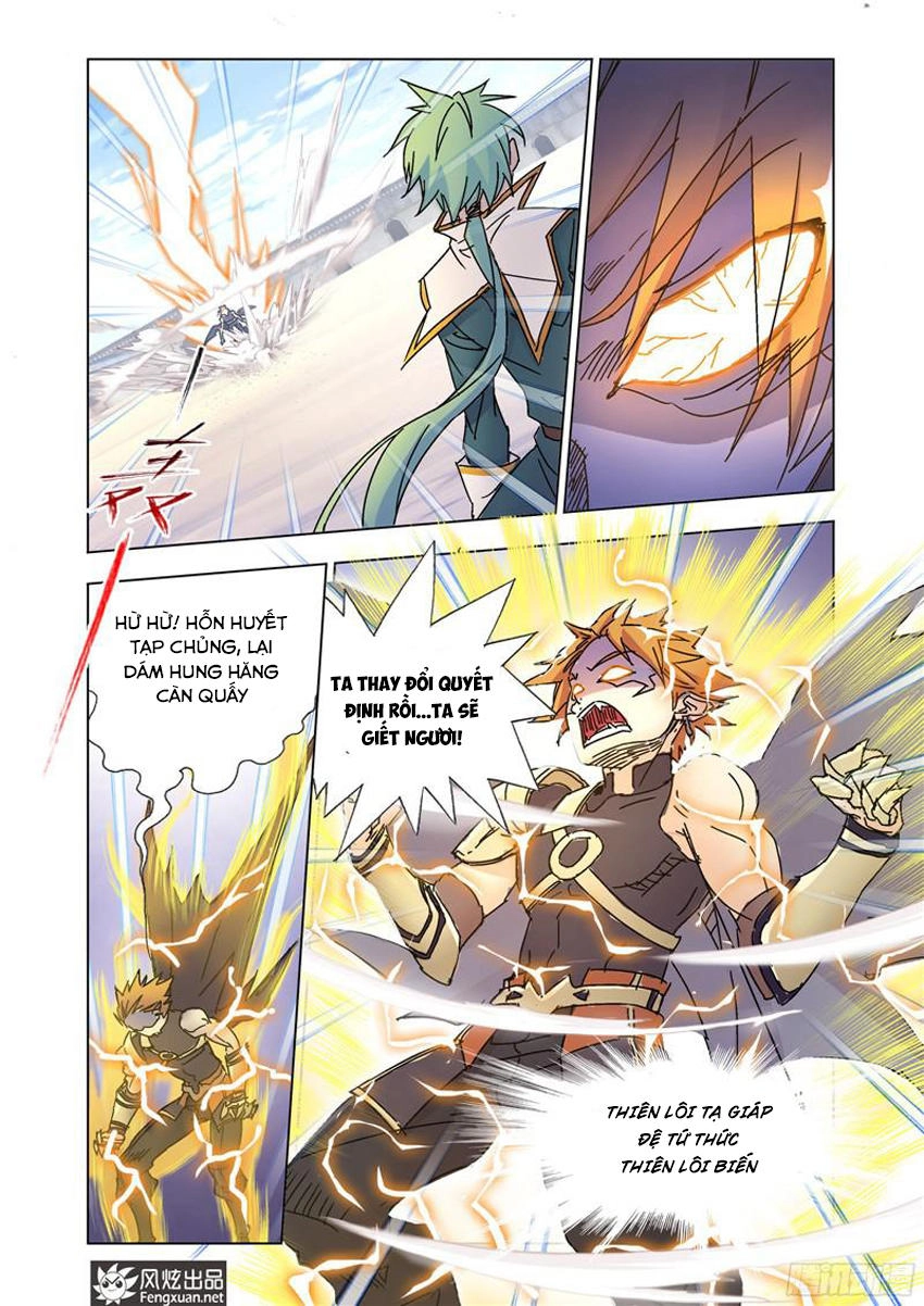 Cuồng Thần Chapter 52.5 - 4