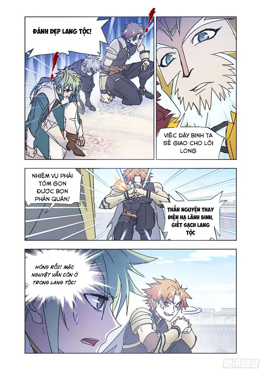 Cuồng Thần Chapter 52.5 - 9