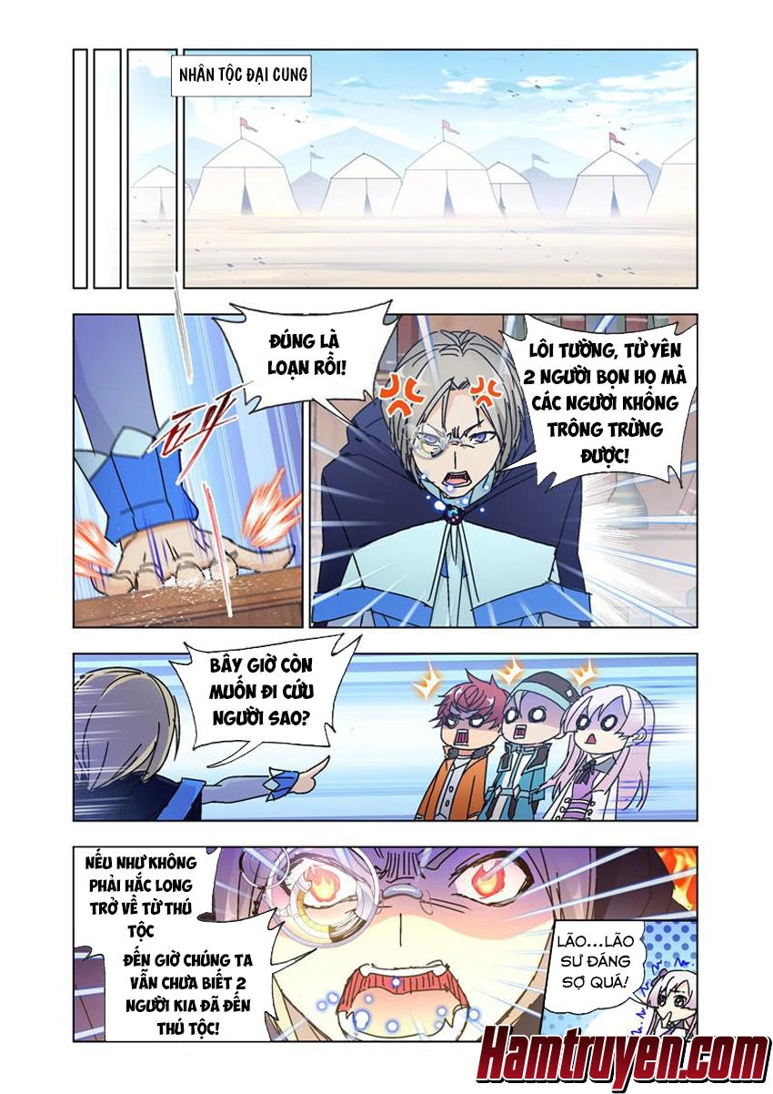 Cuồng Thần Chapter 53 - 12