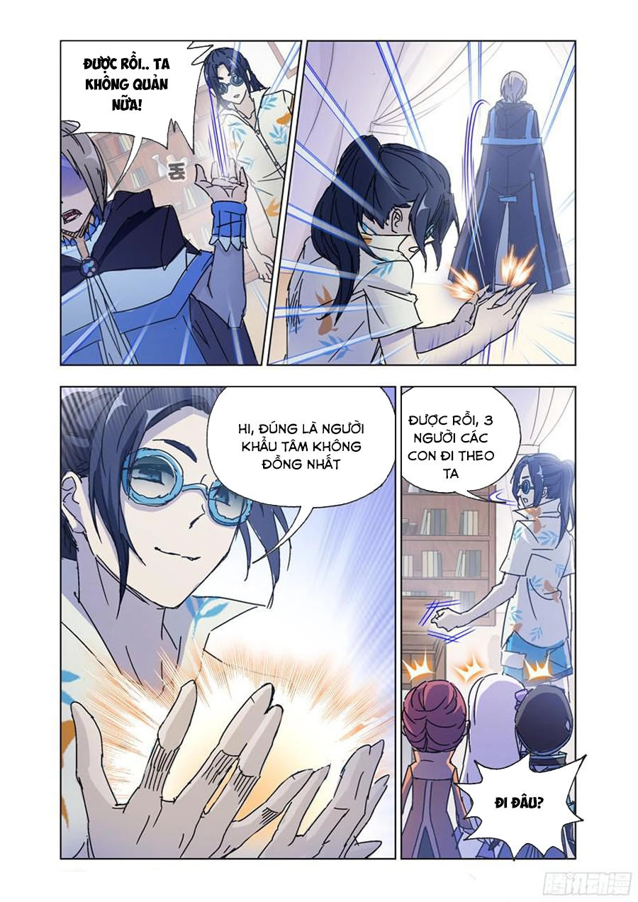 Cuồng Thần Chapter 53.5 - 5