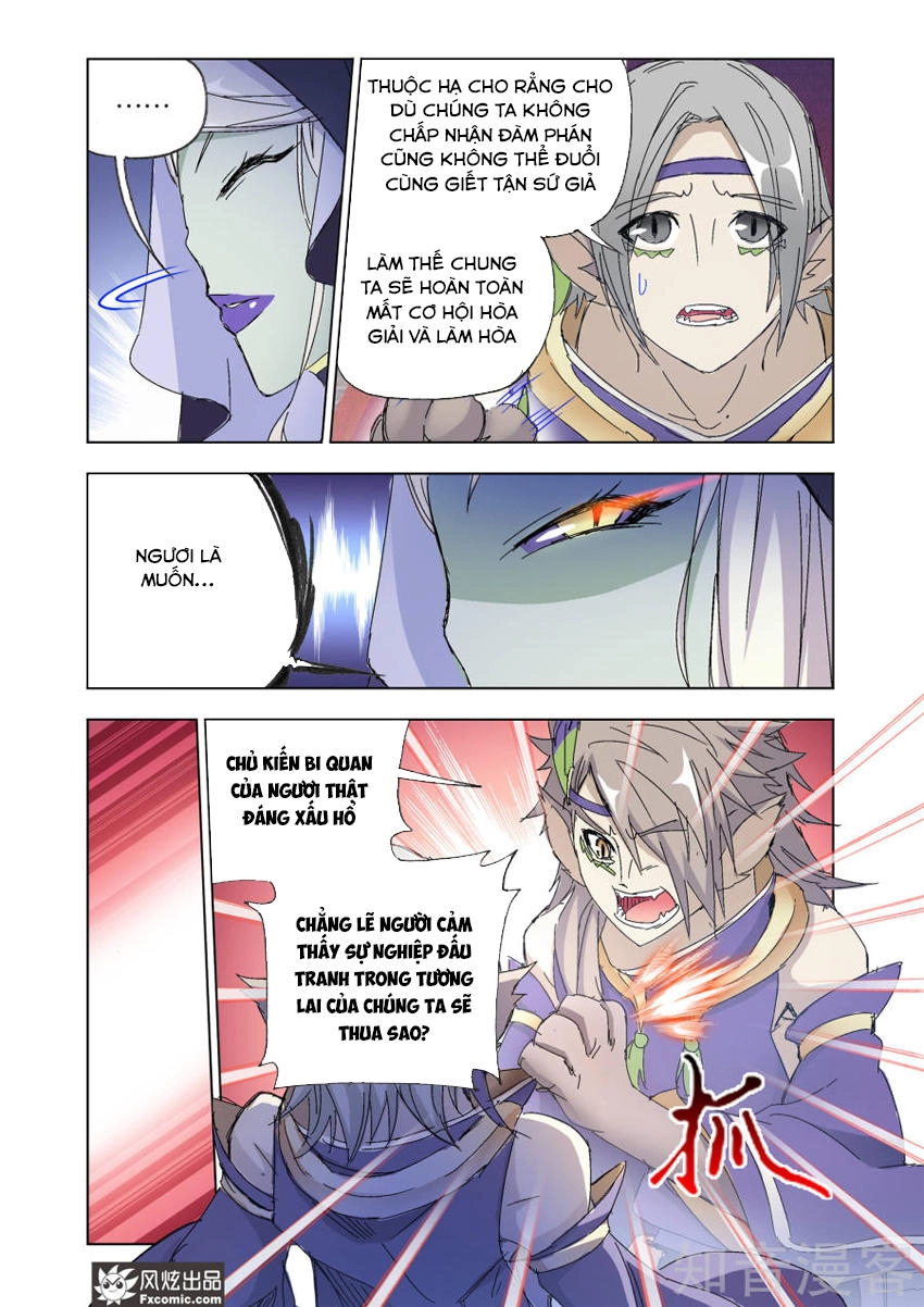 Cuồng Thần Chapter 54.5 - 11