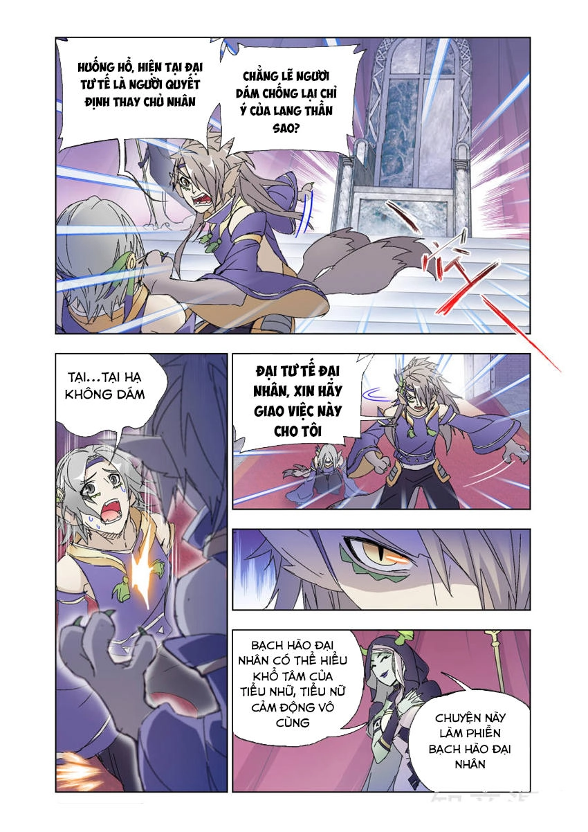 Cuồng Thần Chapter 54.5 - 12