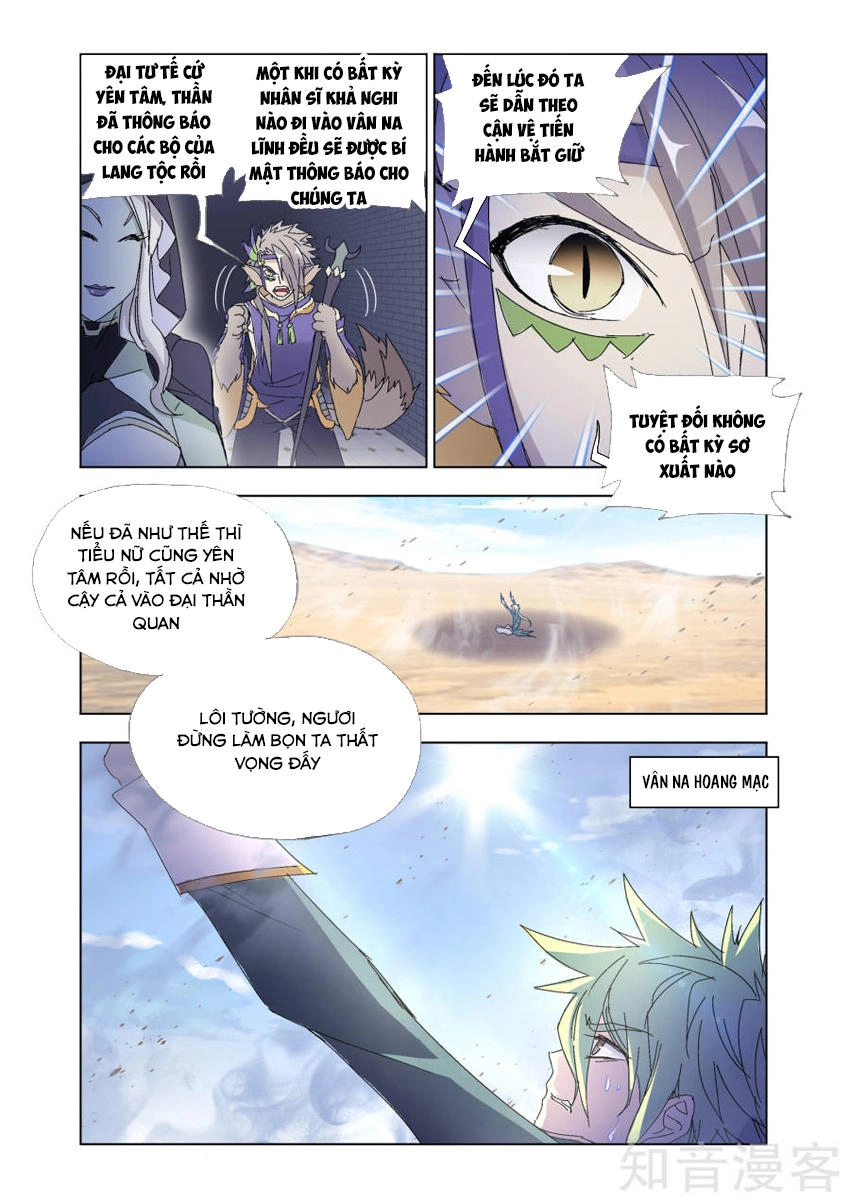 Cuồng Thần Chapter 55 - 10