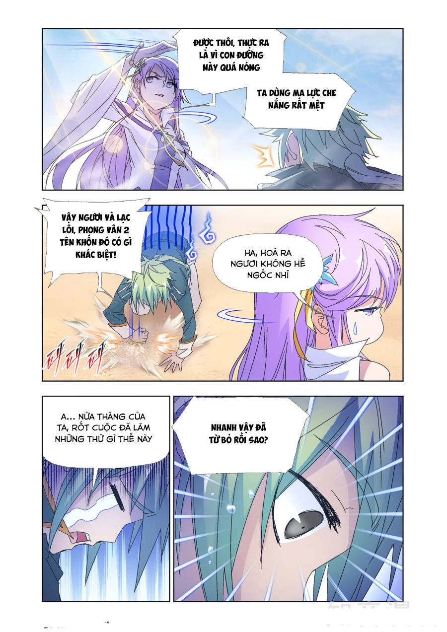 Cuồng Thần Chapter 55.5 - 6