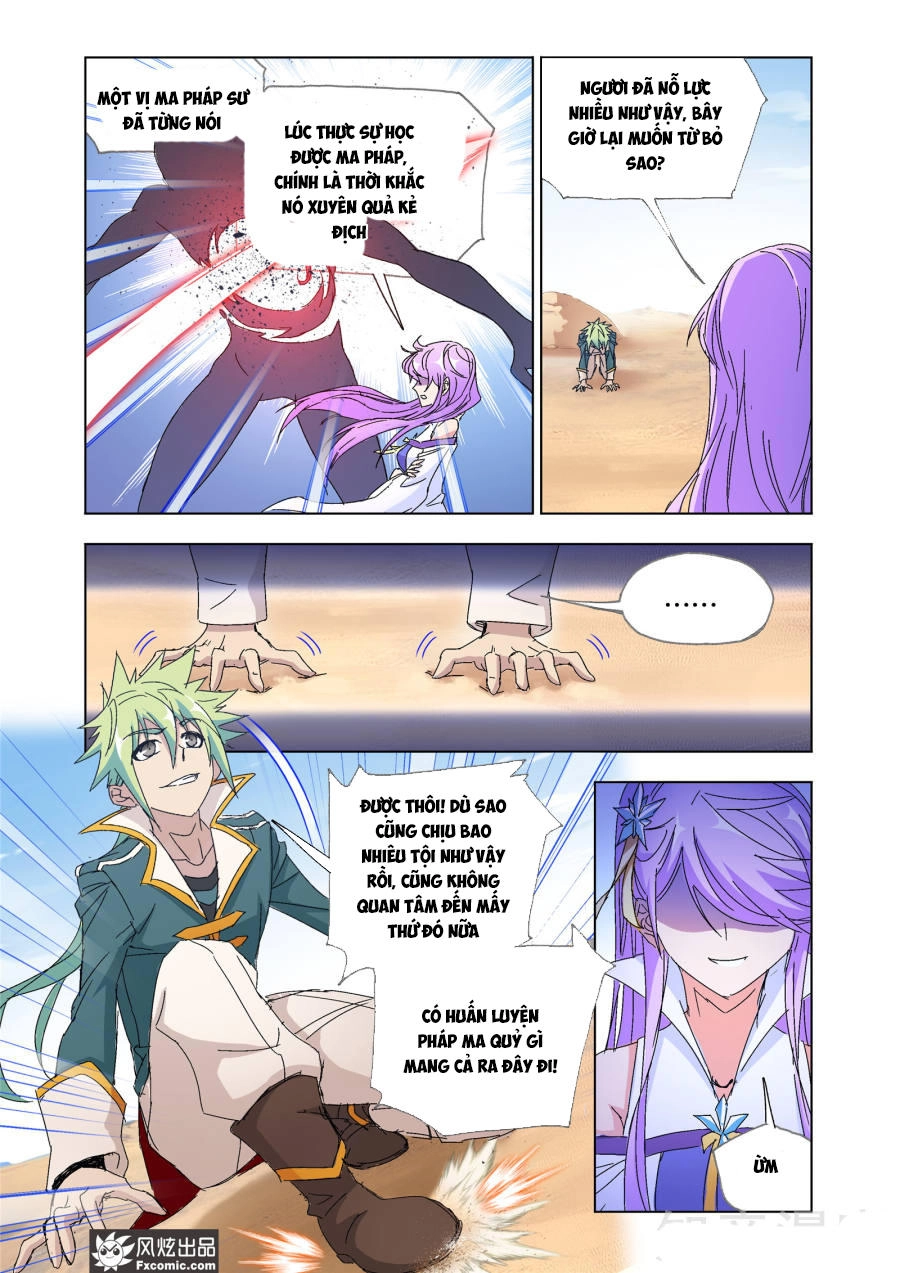 Cuồng Thần Chapter 55.5 - 7