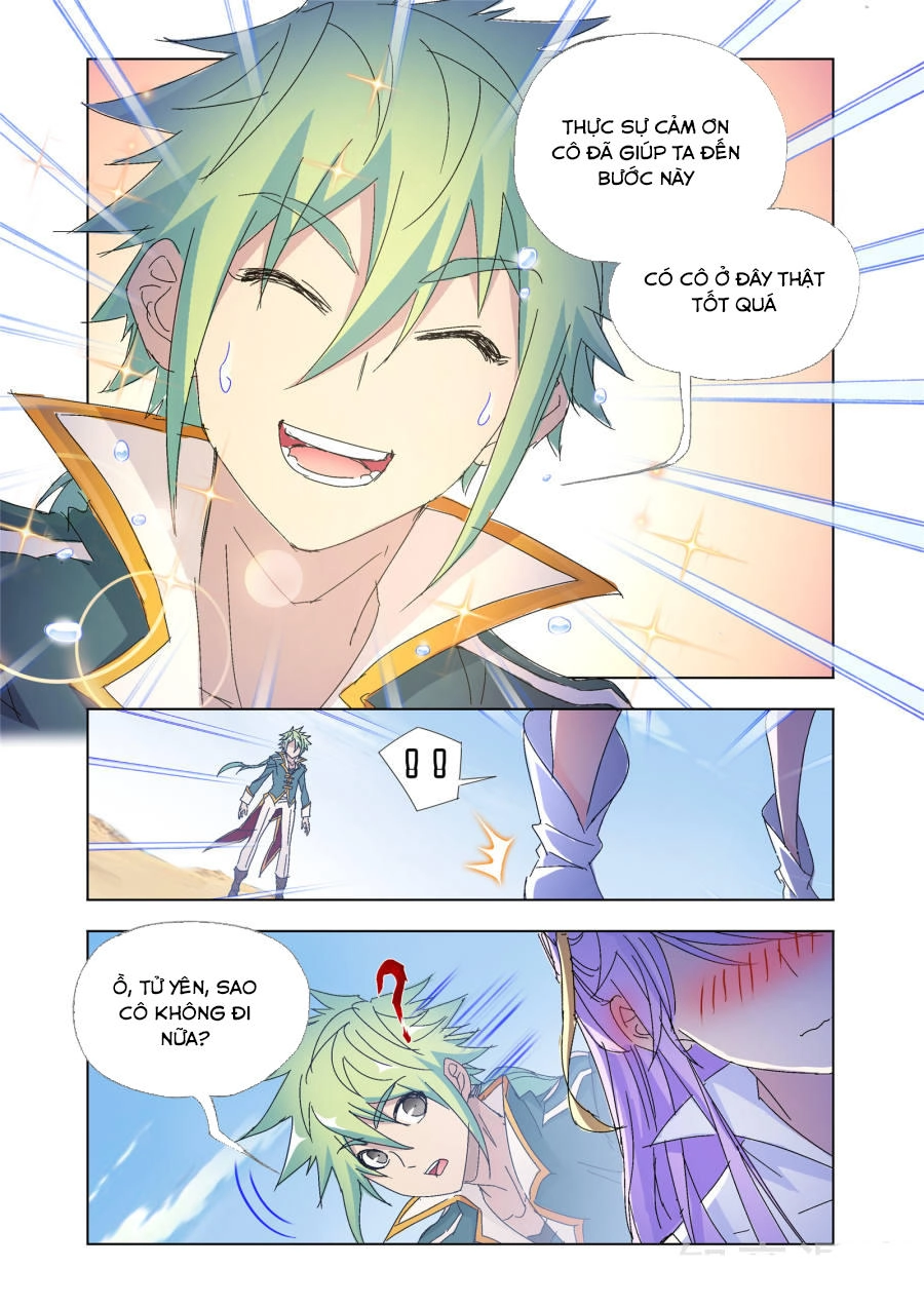 Cuồng Thần Chapter 55.5 - 12