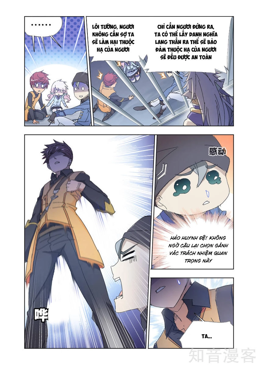 Cuồng Thần Chapter 56.2 - 4