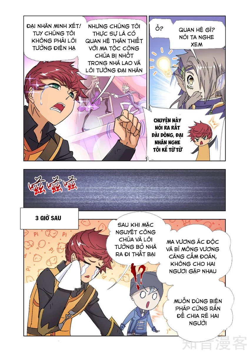 Cuồng Thần Chapter 56.2 - 7