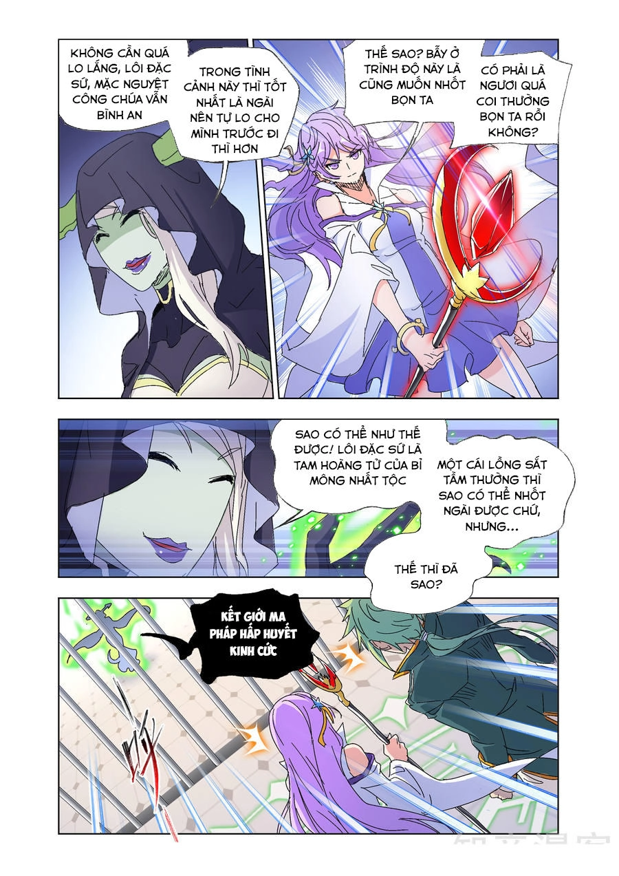 Cuồng Thần Chapter 59 - 12