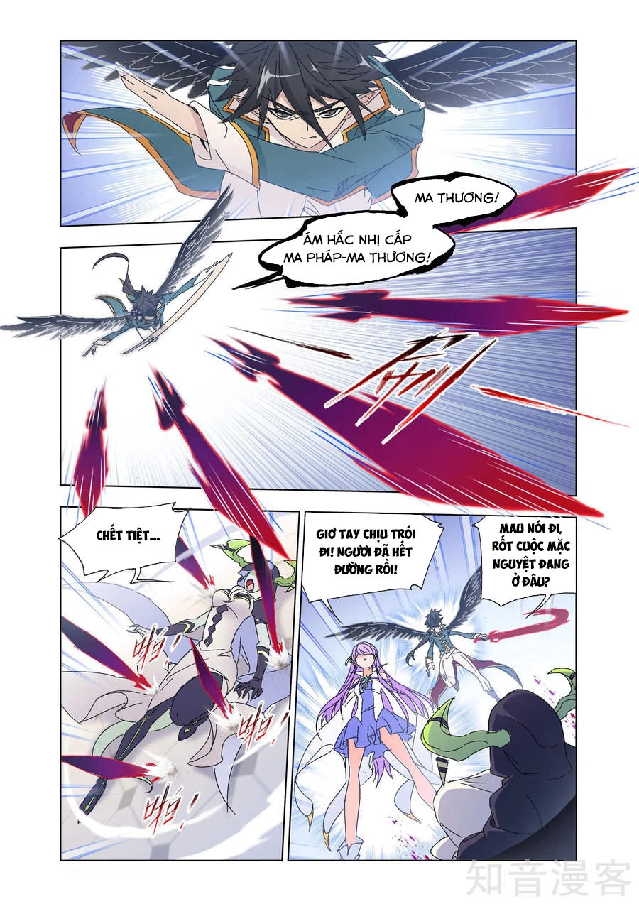 Cuồng Thần Chapter 60 - 3