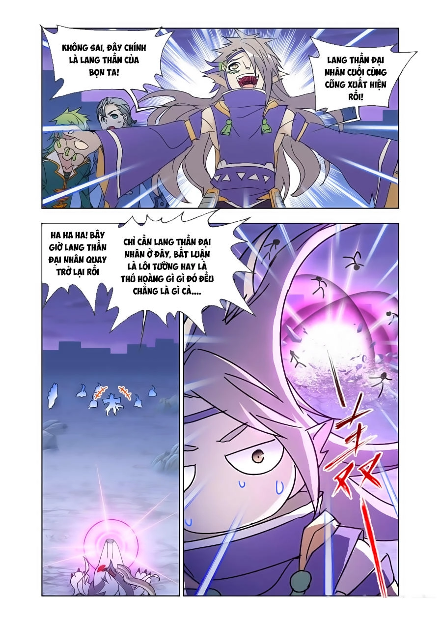 Cuồng Thần Chapter 61.5 - 18