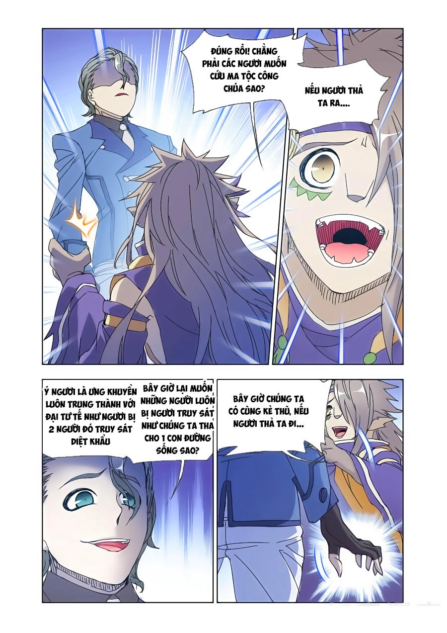 Cuồng Thần Chapter 63 - 6