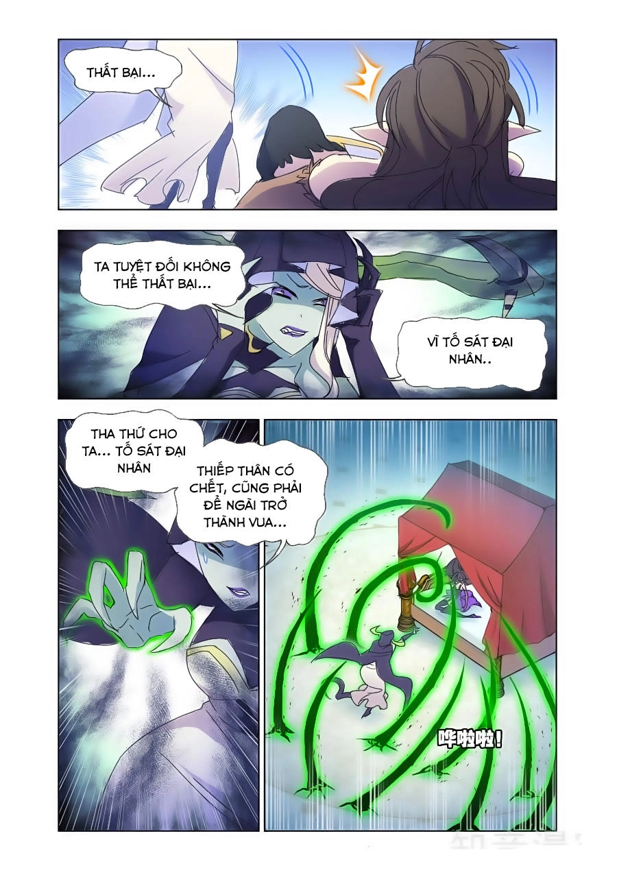 Cuồng Thần Chapter 64.5 - 5