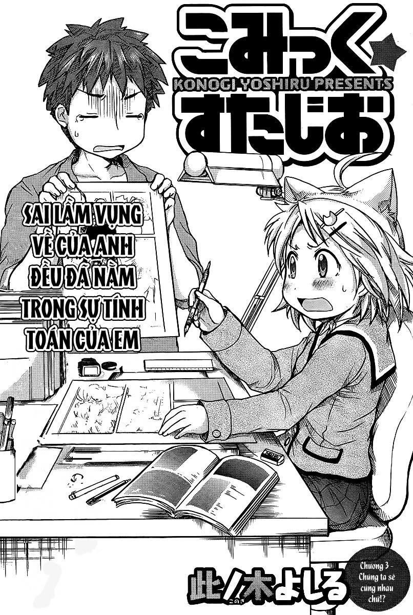 Comic Studio Chapter 3 - 1