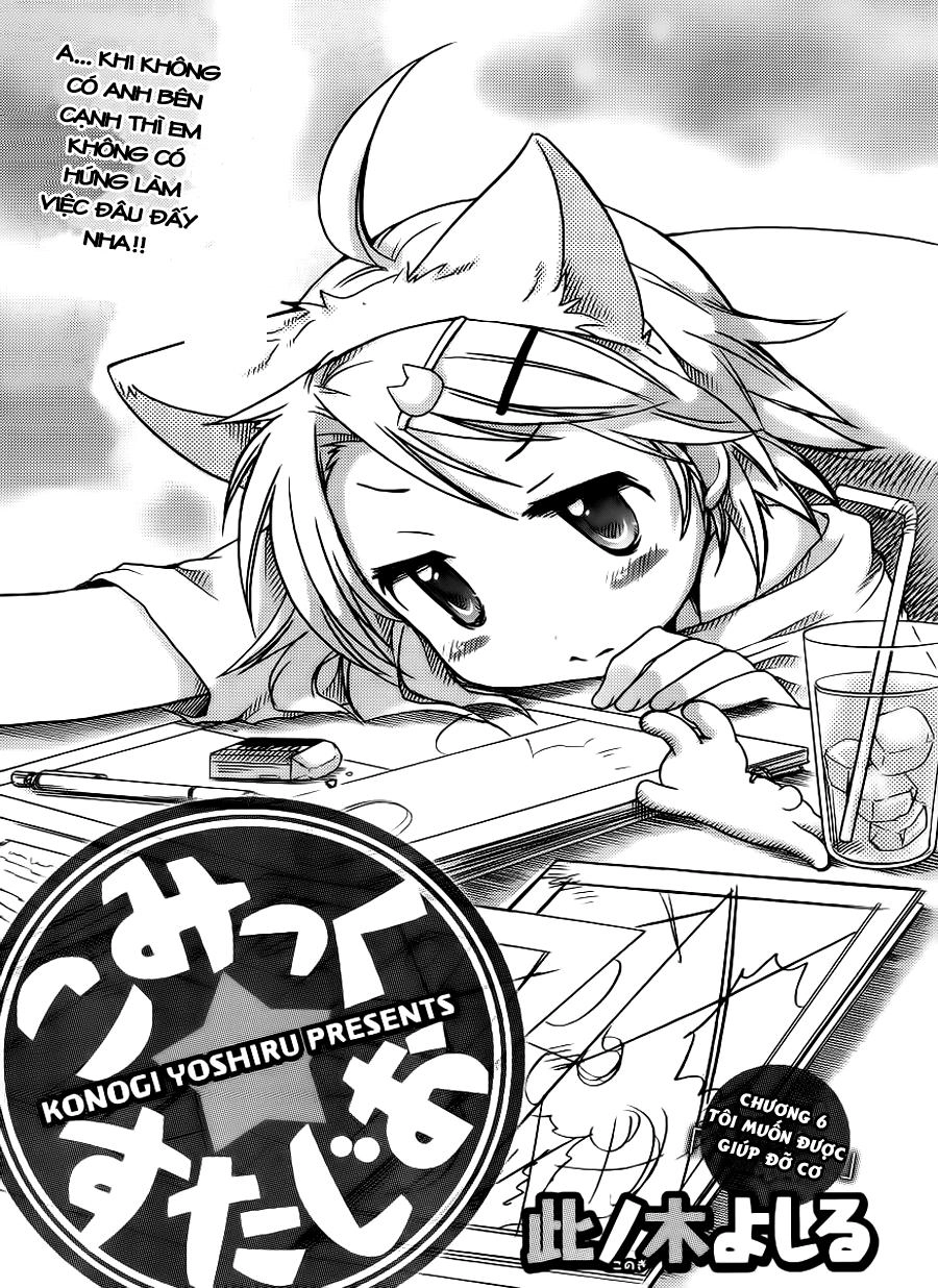 Comic Studio Chapter 6 - 3