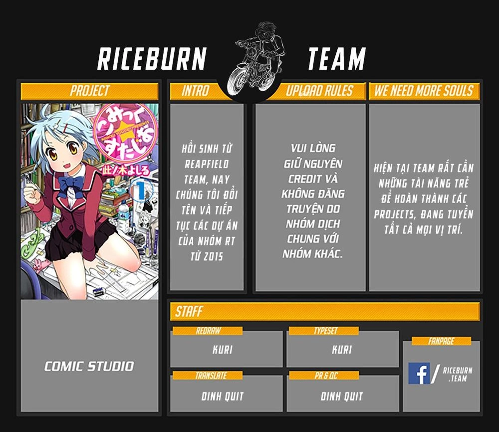 Comic Studio Chapter 16 - 1