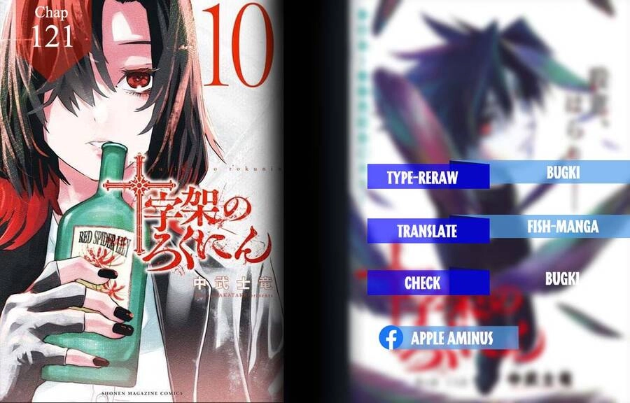 Lục Nhân Thập Tự Giá Chapter 121 - 1