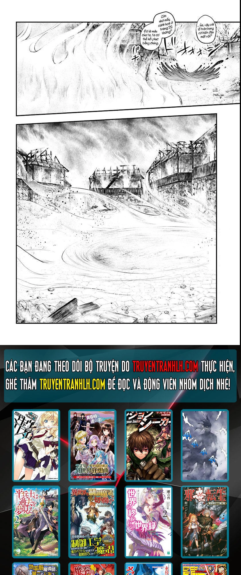 Isekai Goumon Hime Chapter 3 - 31