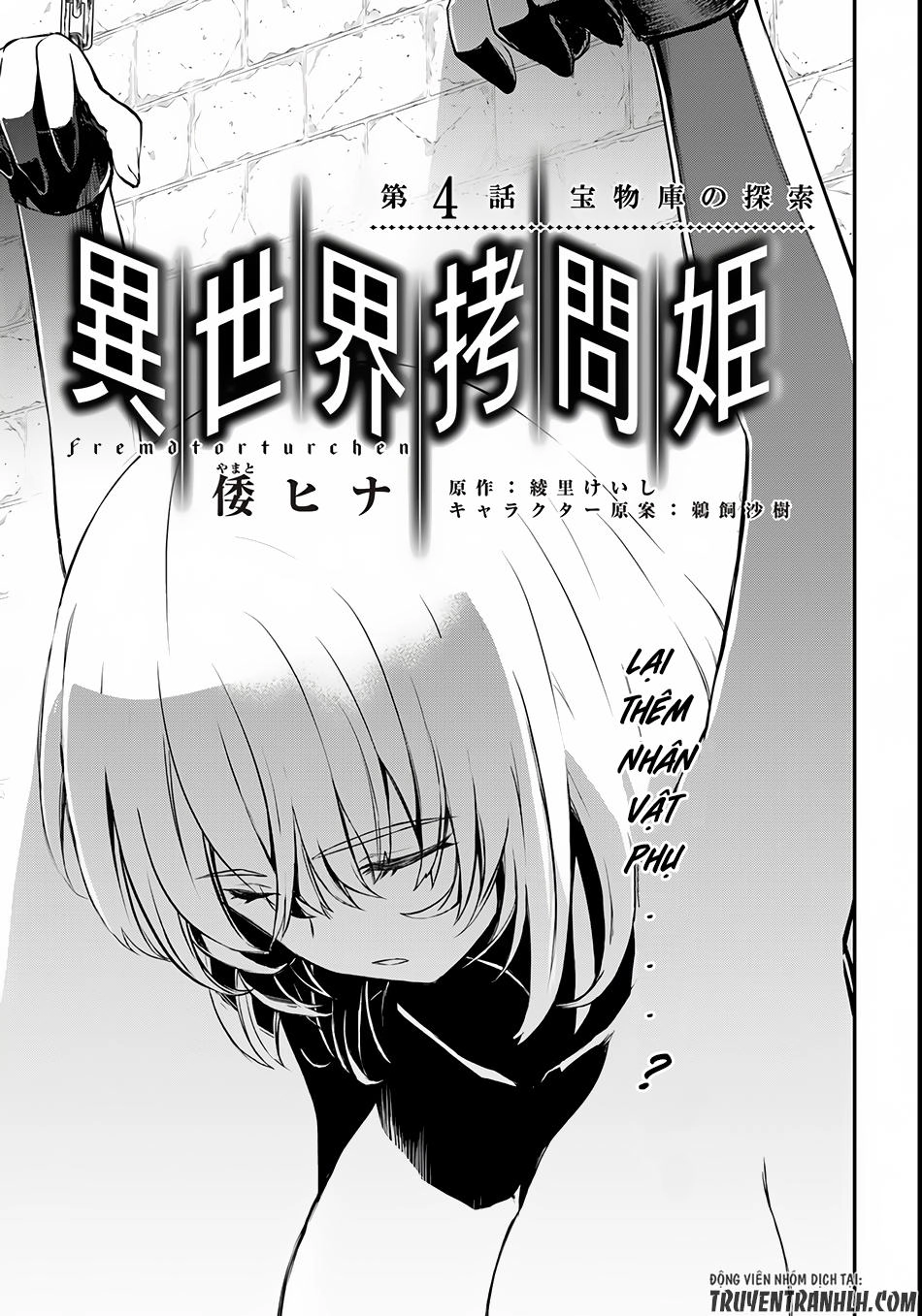 Isekai Goumon Hime Chapter 4 - 2