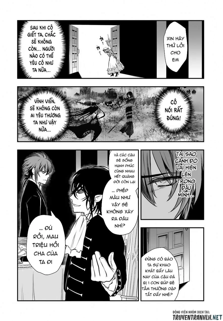 Isekai Goumon Hime Chapter 13 - 18