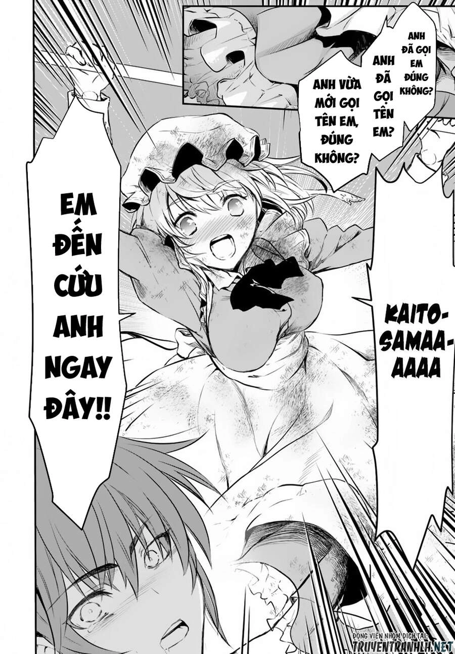 Isekai Goumon Hime Chapter 13 - 32