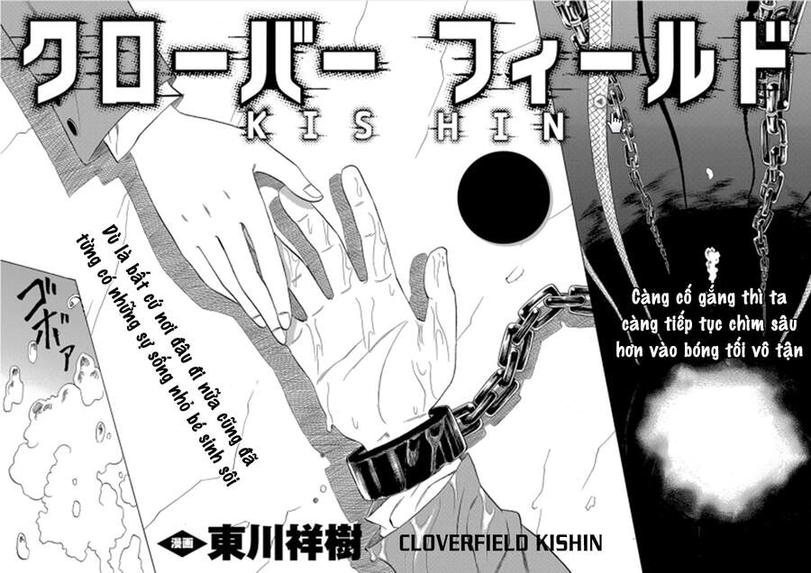 Cloverfield/Kishin Chapter 1 - 4