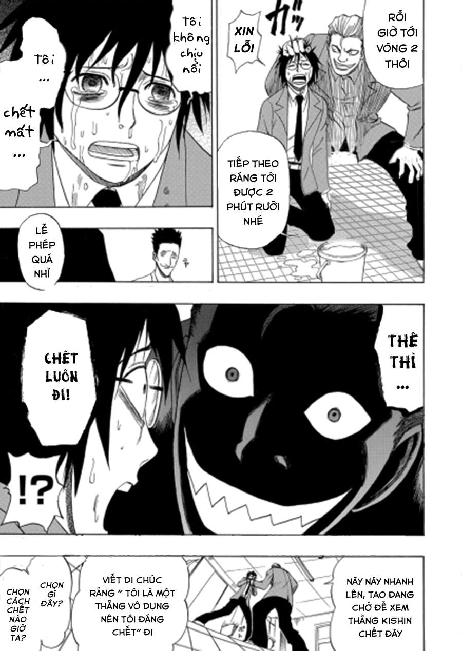 Cloverfield/Kishin Chapter 1 - 6