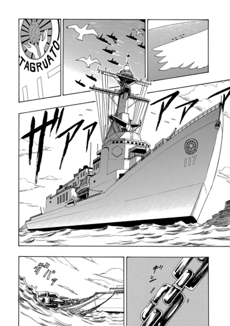 Cloverfield/Kishin Chapter 1 - 15