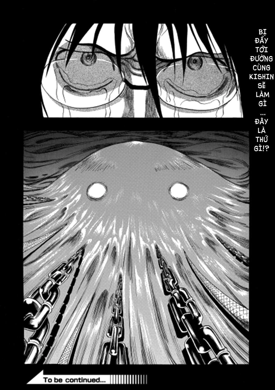 Cloverfield/Kishin Chapter 1 - 23