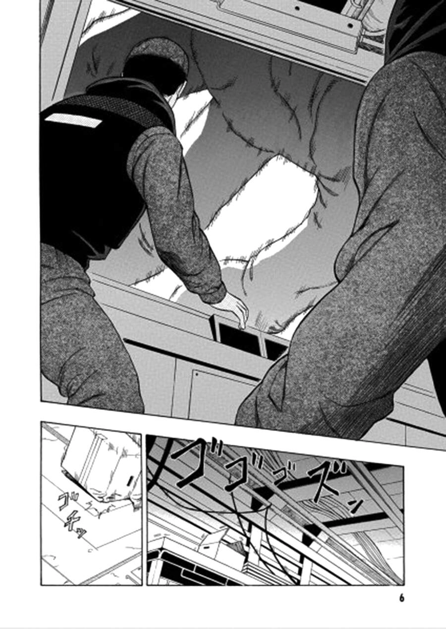 Cloverfield/Kishin Chapter 2 - 7