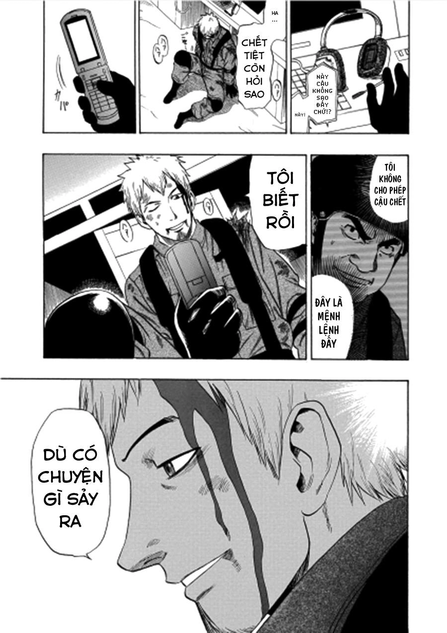 Cloverfield/Kishin Chapter 2 - 14