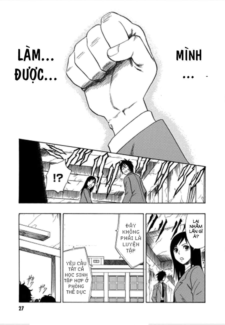 Cloverfield/Kishin Chapter 2 - 27