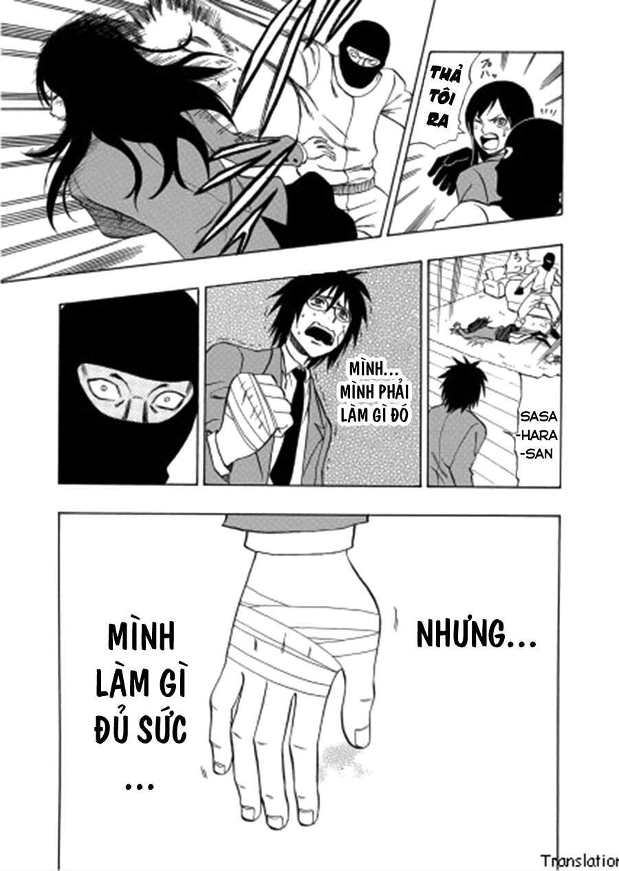 Cloverfield/Kishin Chapter 2 - 49