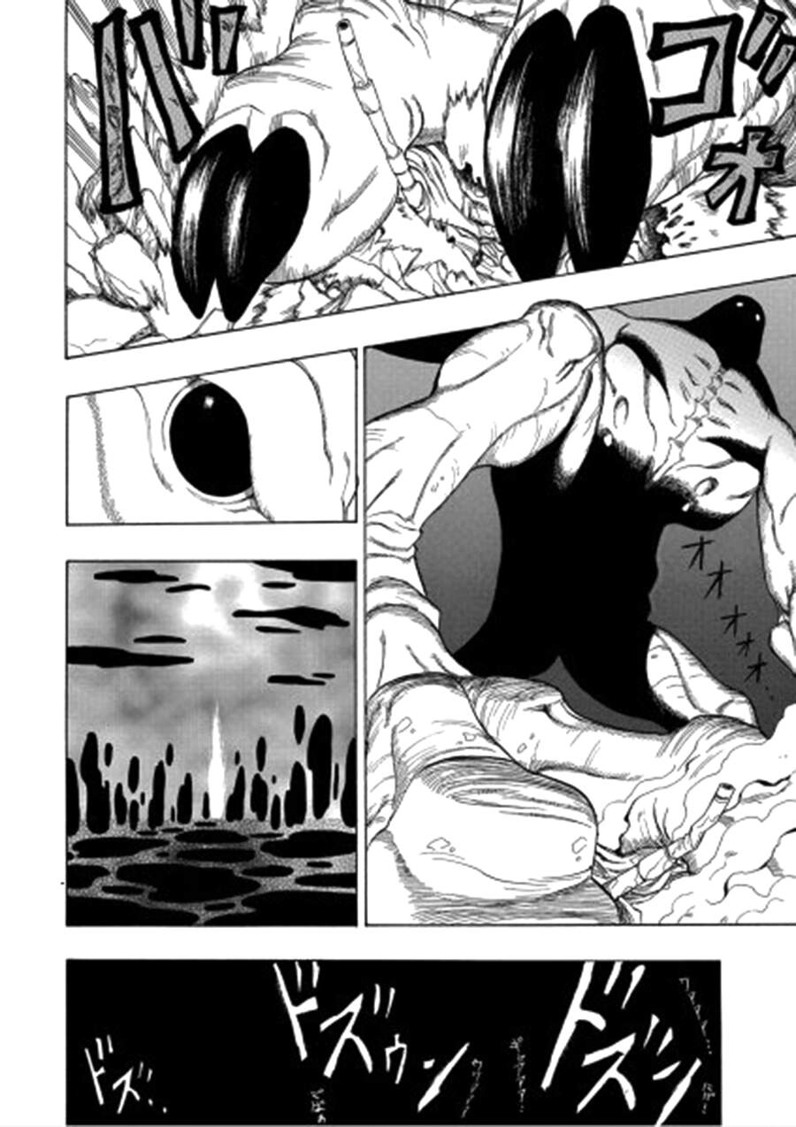 Cloverfield/Kishin Chapter 3 - 3