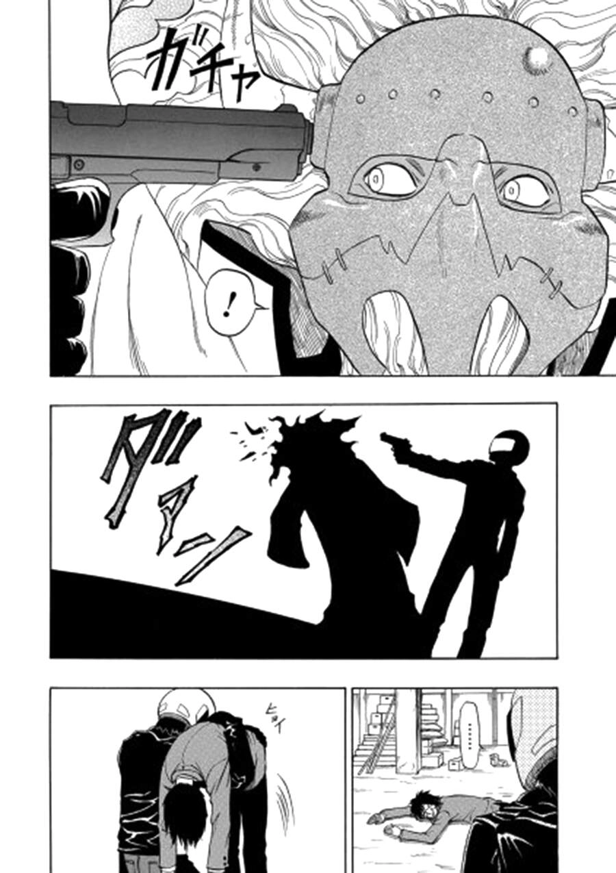 Cloverfield/Kishin Chapter 3 - 31