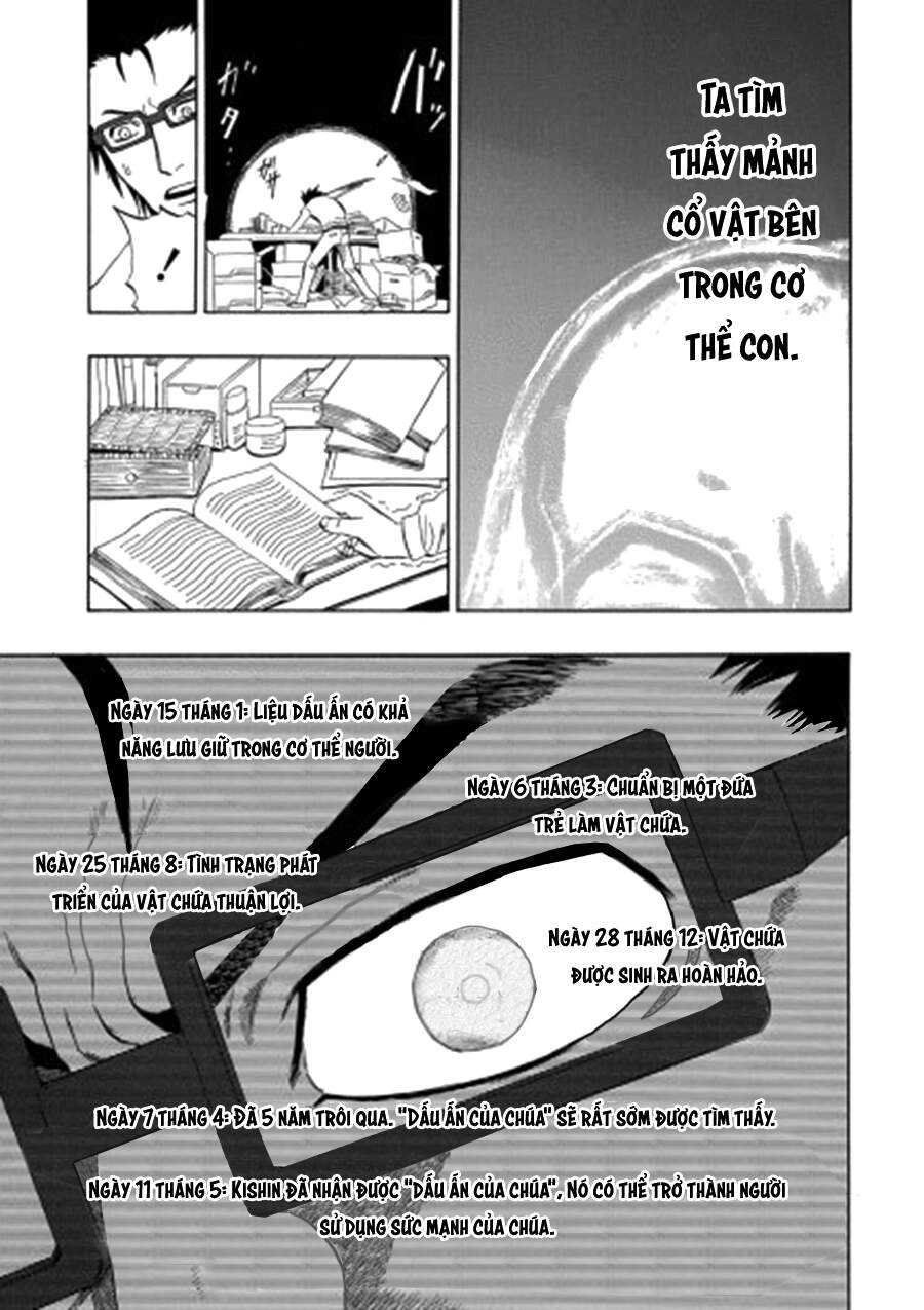 Cloverfield/Kishin Chapter 3 - 48