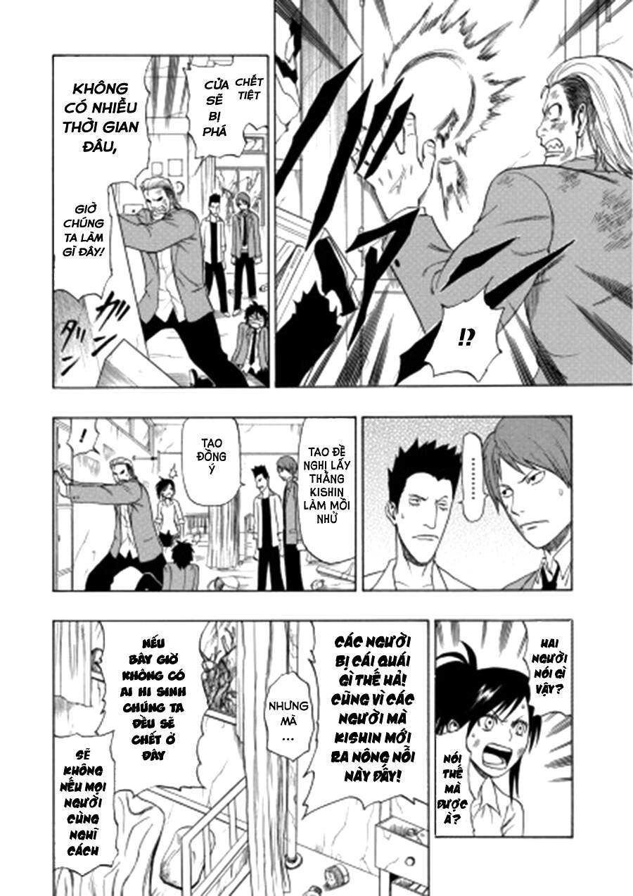 Cloverfield/Kishin Chapter 4 - 29