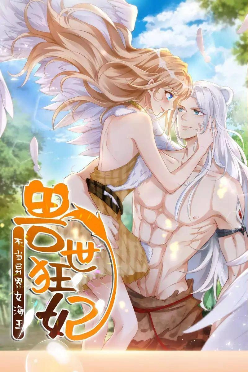 Thú Thế Cuồng Phi: Bất Đương Dị Giới Nữ Hải Vương Chapter 33 - 1