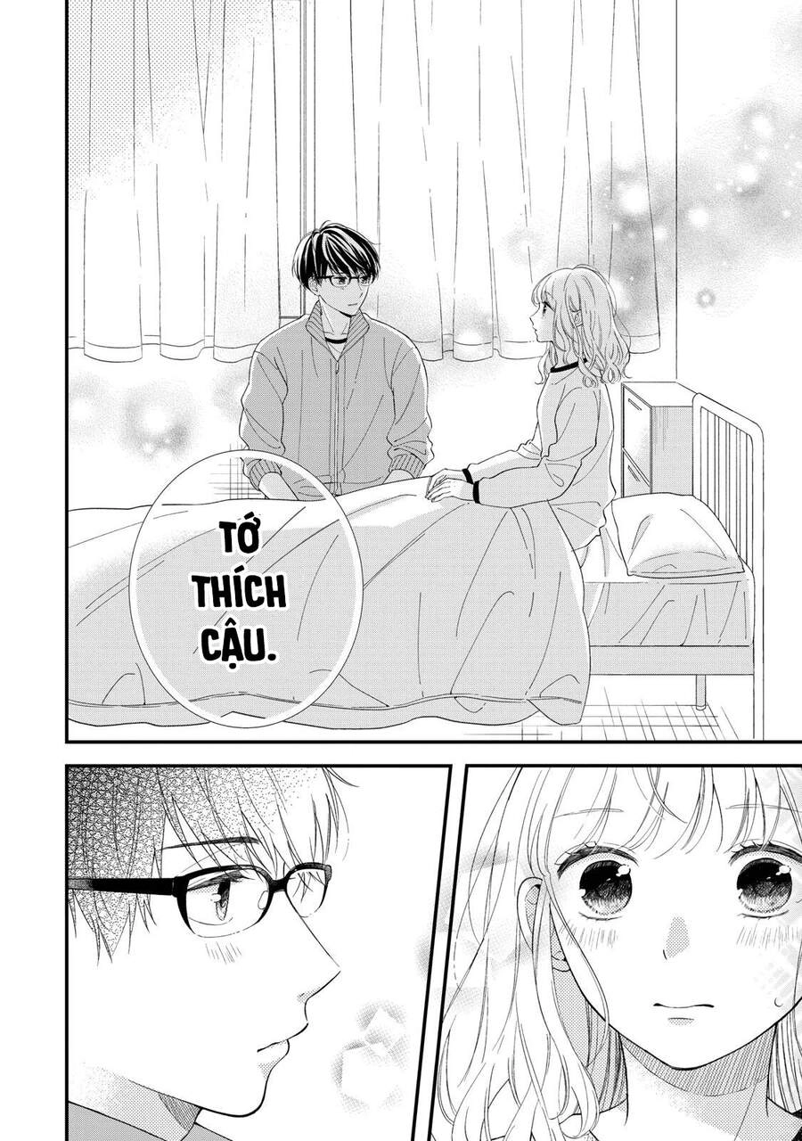 Sakura Wa Watashi Wo Sukisugiru Chapter 1 - 23