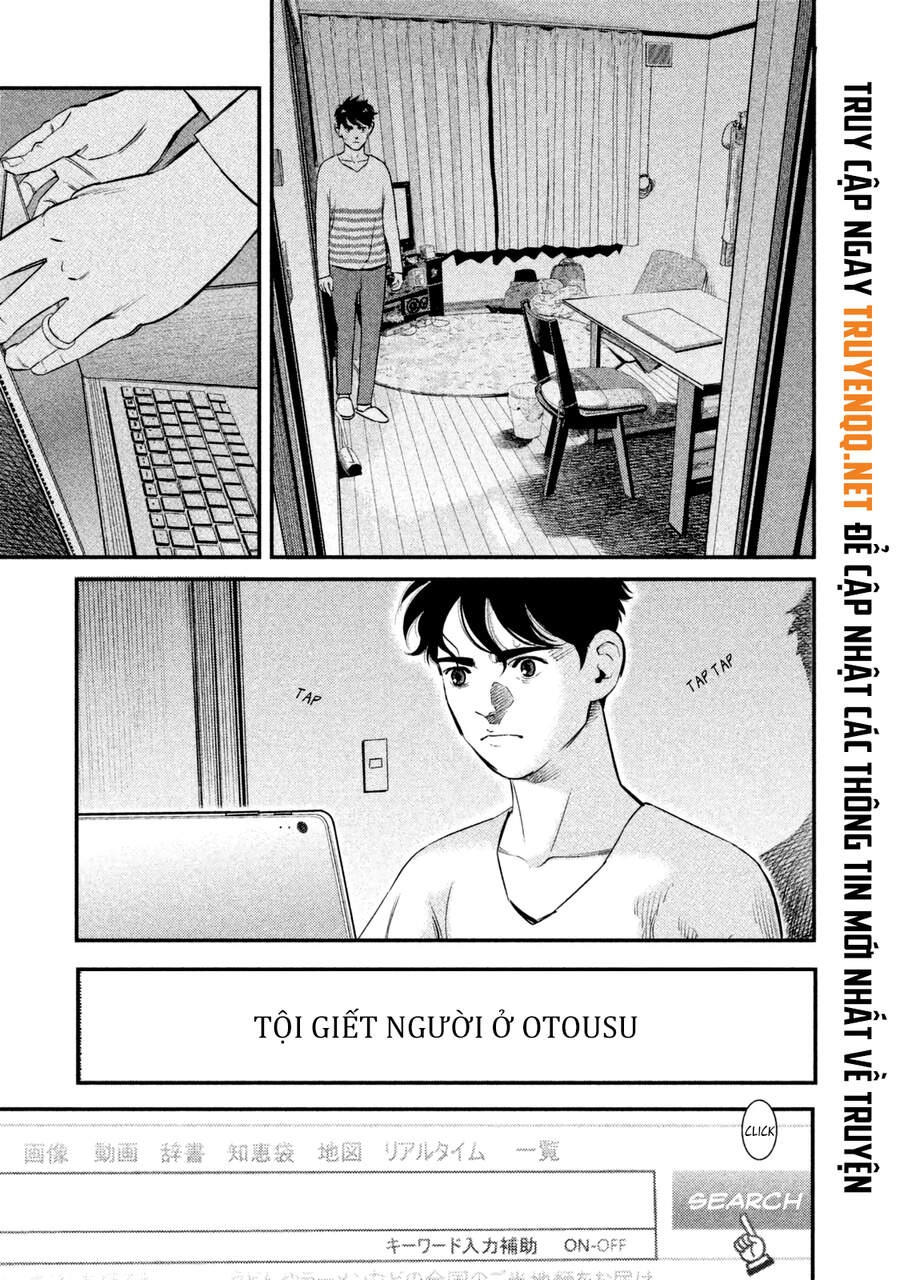 Ship Of Theseus Chapter 1 - 8