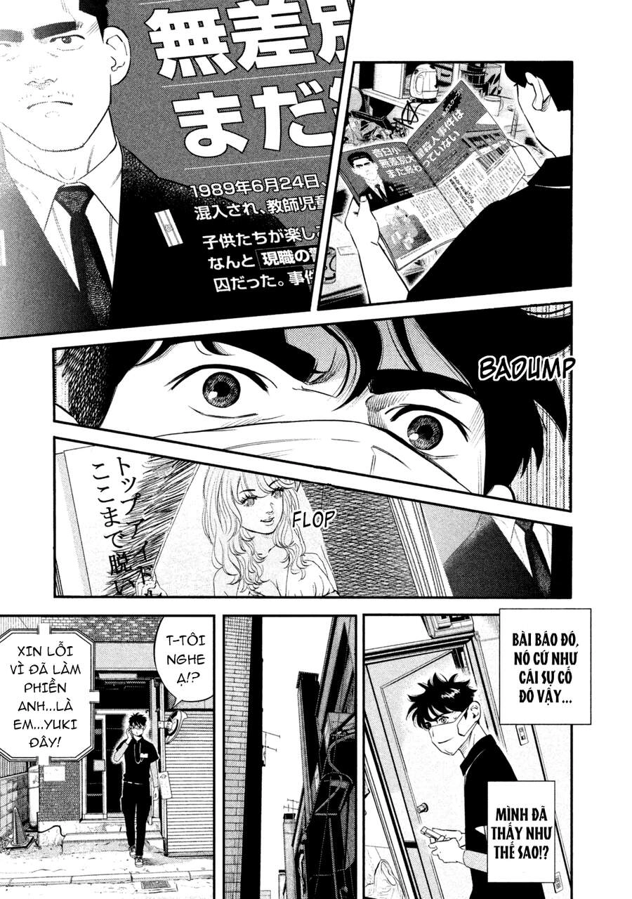 Ship Of Theseus Chapter 1 - 22