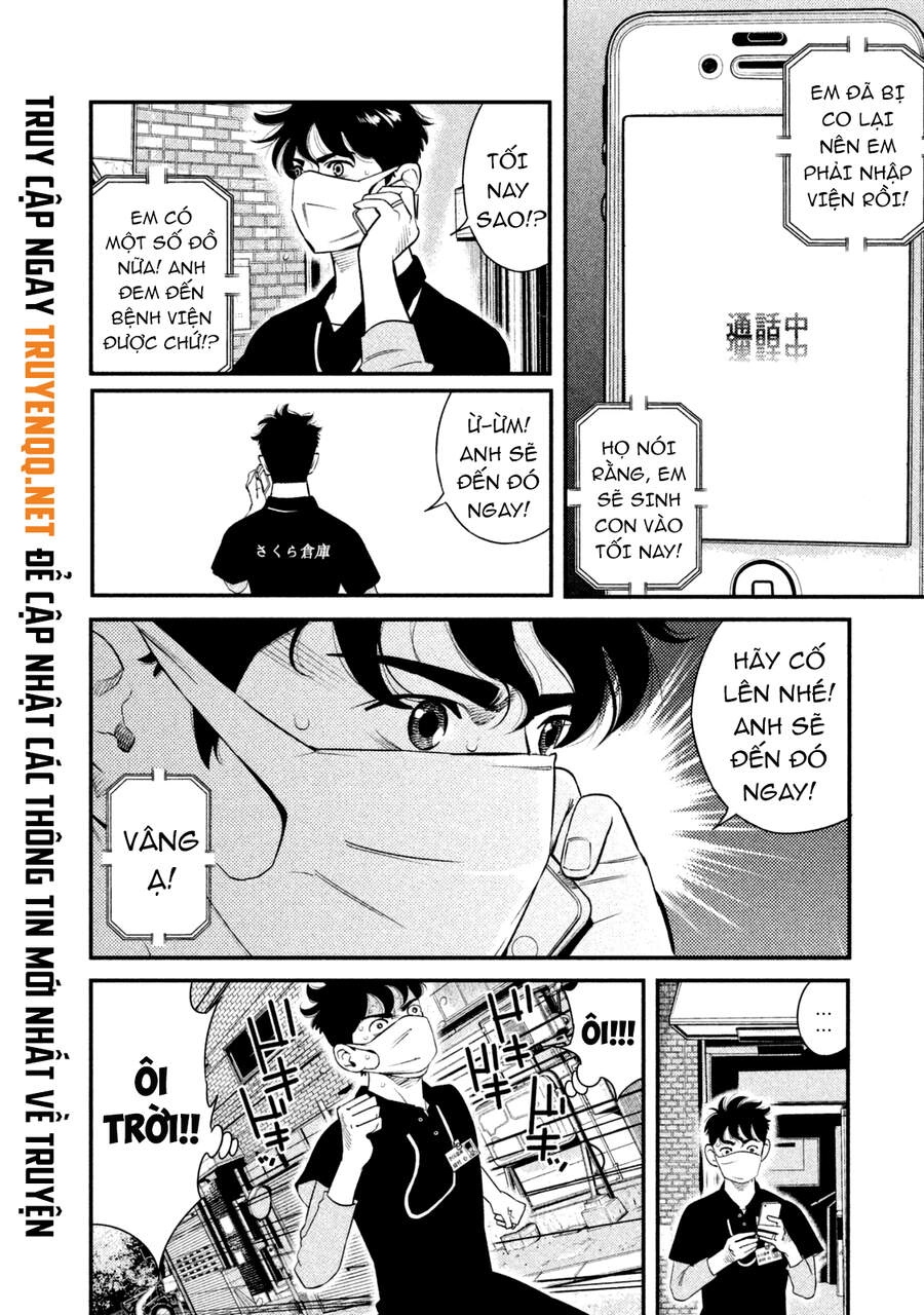 Ship Of Theseus Chapter 1.5 - 3