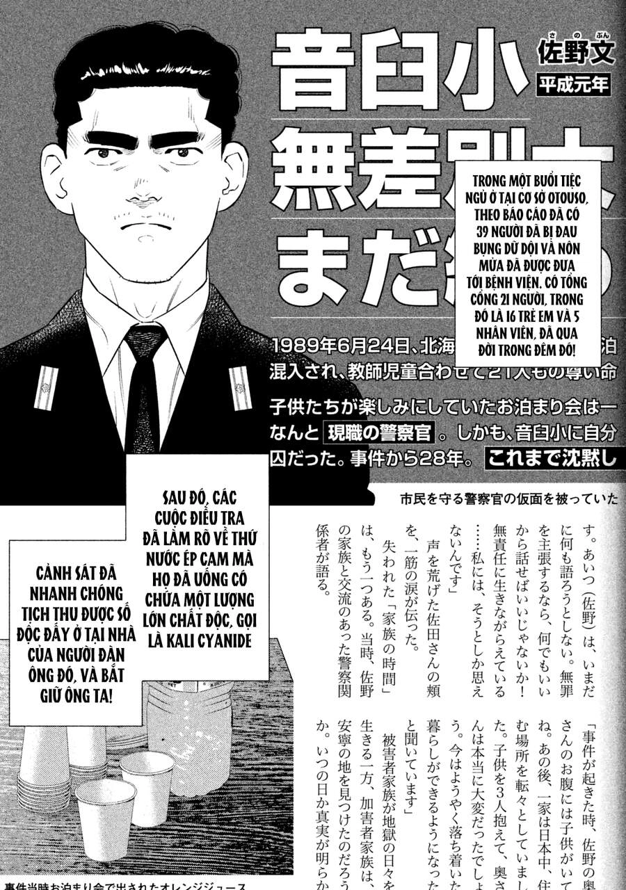 Ship Of Theseus Chapter 1.5 - 14