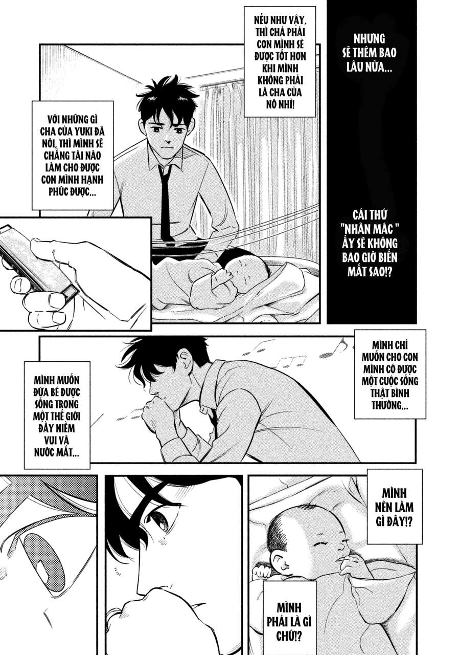 Ship Of Theseus Chapter 1.5 - 16