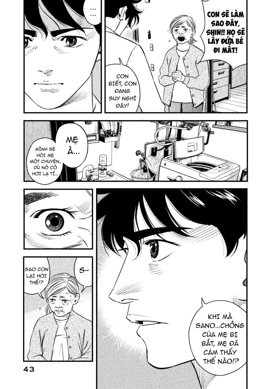 Ship Of Theseus Chapter 1.5 - 22