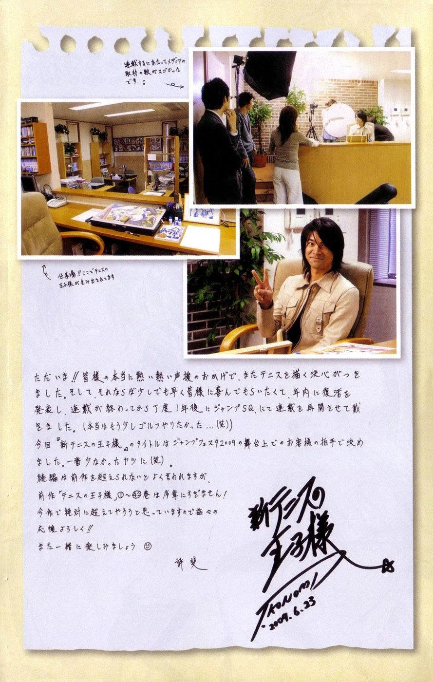 New Prince Of Tennis Chapter 1 - 5