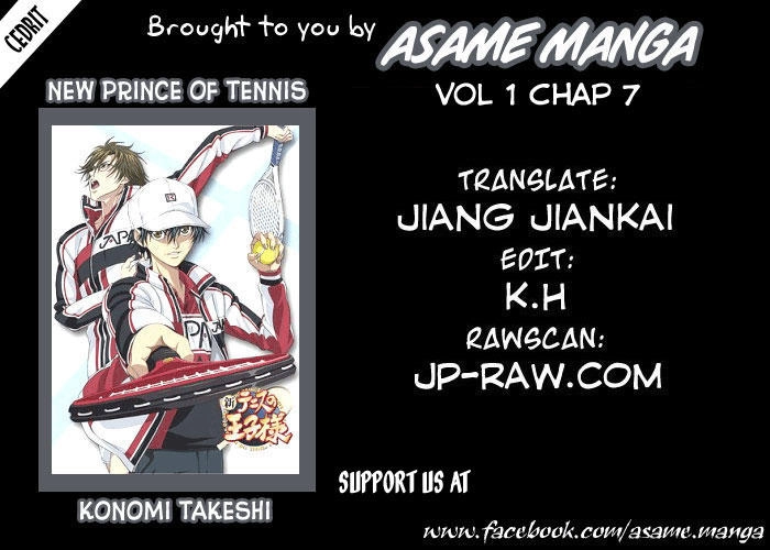 New Prince Of Tennis Chapter 7 - 17