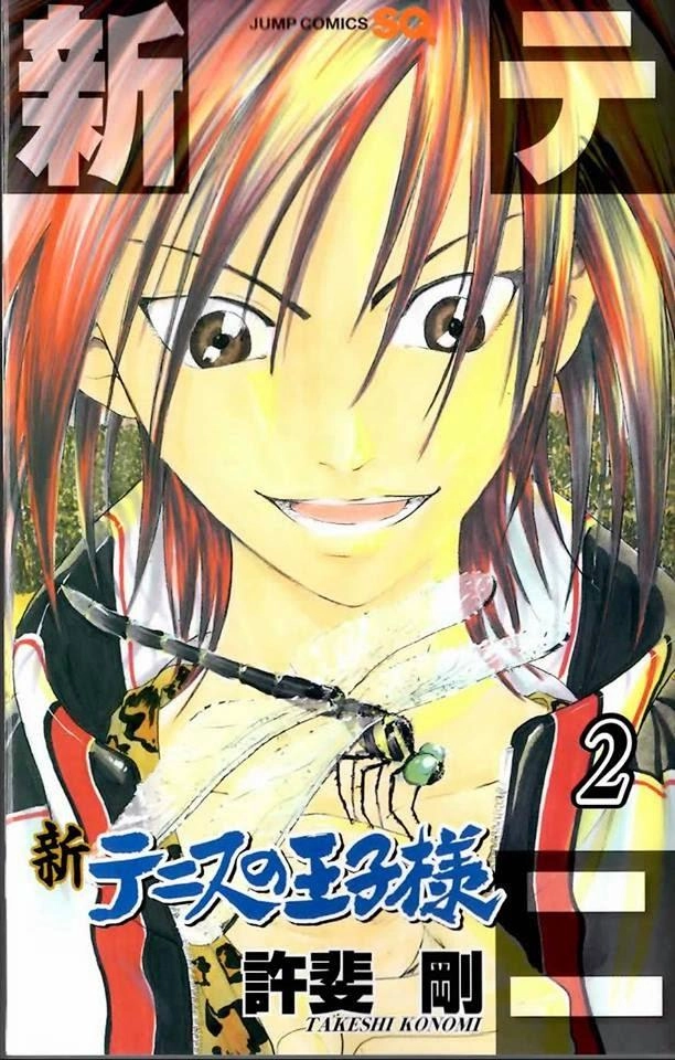 New Prince Of Tennis Chapter 8 - 1