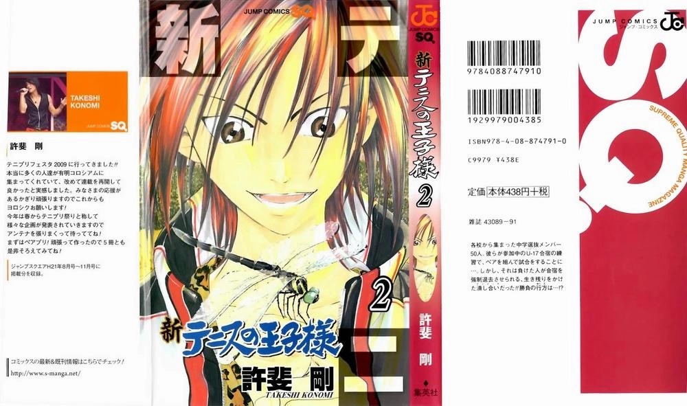 New Prince Of Tennis Chapter 8 - 4