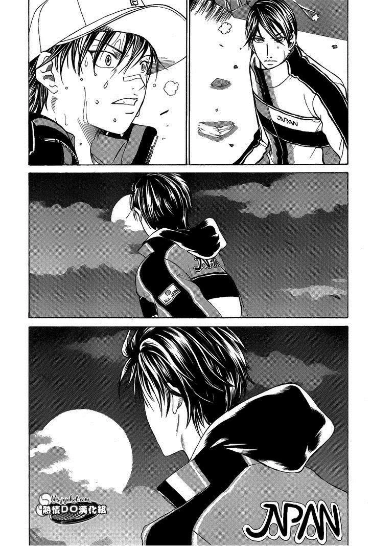New Prince Of Tennis Chapter 68 - 16